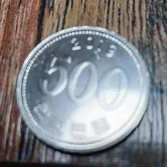 [BUNJANG] 2019 500 Won Coin Crane Edition / 2019년500원 동전 두루미