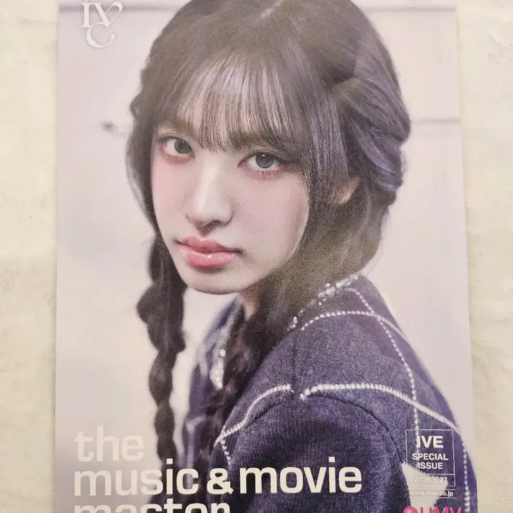 [BUNJANG] IVE LUCID DREAM HMV Poster / 아이브 IVE  LUCID DREAM루시드드림 포스터(HMV)