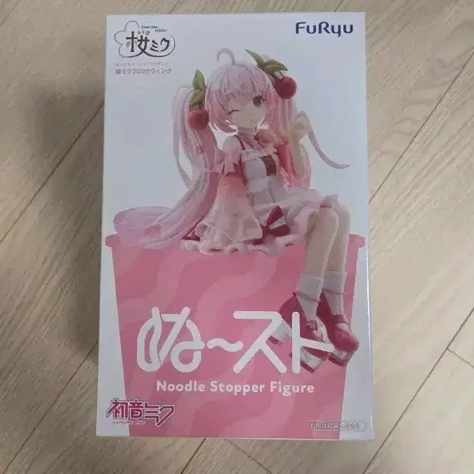 [BUNJANG] FURYU Vocaloid Noodle Stopper Sakura Miku Figure (2025 Ver.) / 미개봉 후류 보컬로이드 누들스토퍼 사쿠라 미쿠 피규어
