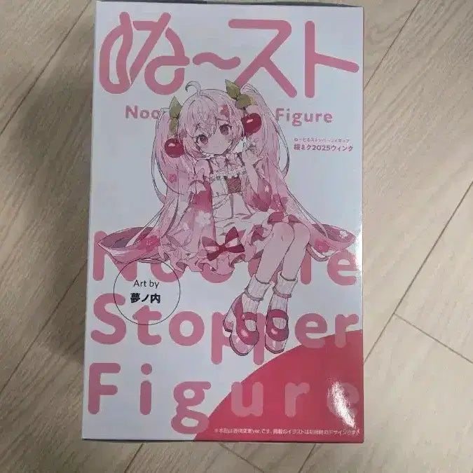 [BUNJANG] FURYU Vocaloid Noodle Stopper Sakura Miku Figure (2025 Ver.) / 미개봉 후류 보컬로이드 누들스토퍼 사쿠라 미쿠 피규어