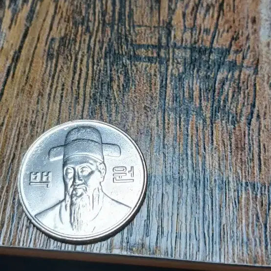 [BUNJANG] 1983 10 Won Coin / 1983년10원동전