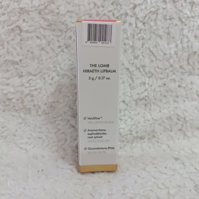 [SOLD OUT] 더롬브 히리스 립밤 핑크 5g