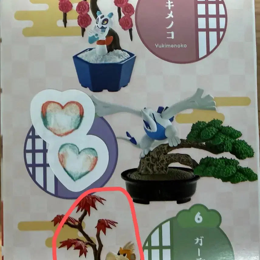 [BUNJANG] Pokemon Re-Ment Opened Set / 포켓몬 리멘트 개봉품 판매합니다