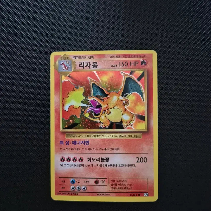 [SOLD OUT] 포켓몬카드 20주년 cp6 일괄 팝니다