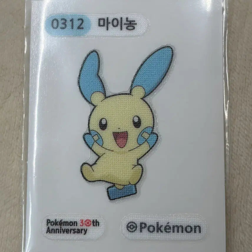 [BUNJANG] 2023 Minoo Season 5 30th Anniversary Pokemon Stickers / 0312 마이농 시즌5 30주년 포켓몬 띠부띠부씰