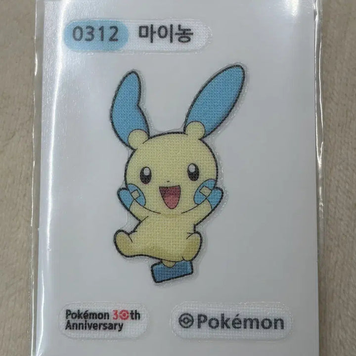 [BUNJANG] 2023 Minoo Season 5 30th Anniversary Pokemon Stickers / 0312 마이농 시즌5 30주년 포켓몬 띠부띠부씰