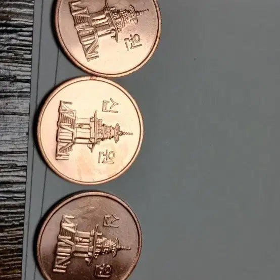 [BUNJANG] 2016 10 Won Coin Bundle (3 coins) / 2016년10원 동전 3개