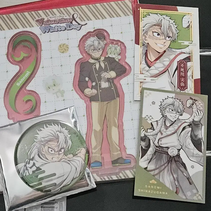 [BUNJANG] Demon Slayer Sanemi Shinazugawa Valentine&