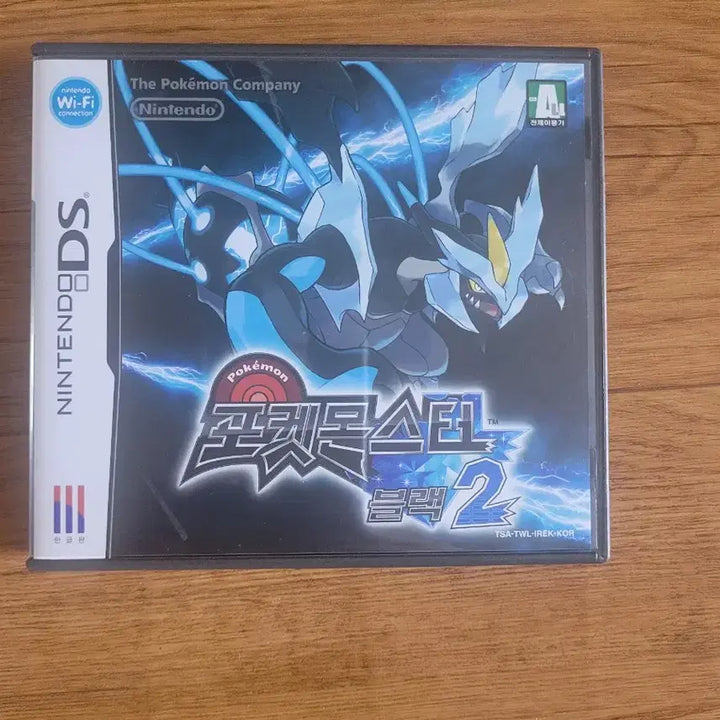 [BUNJANG] Nintendo DS Pokemon Black 2 / 닌텐도ds 포켓몬스터 블랙2  팝니다
