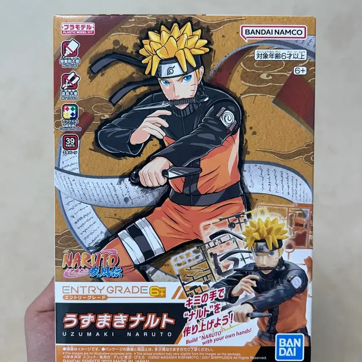 [BUNJANG] Bandai Namco Naruto Figure (Unsealed) / 나루토 반다이 남코 피규어 미개봉