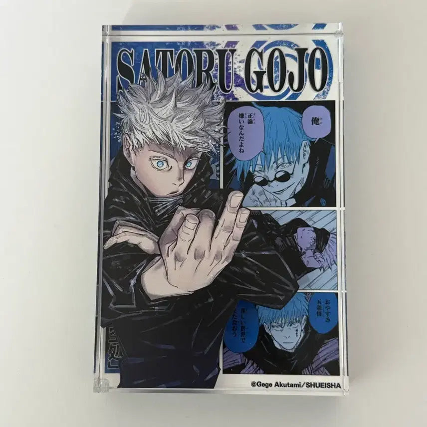 [BUNJANG] Jujutsu Kaisen Satoru Gojo 2022 Birthday Acrylic Block / 주술회전 고죠 사토루 2022 생일 아크릴 블럭
