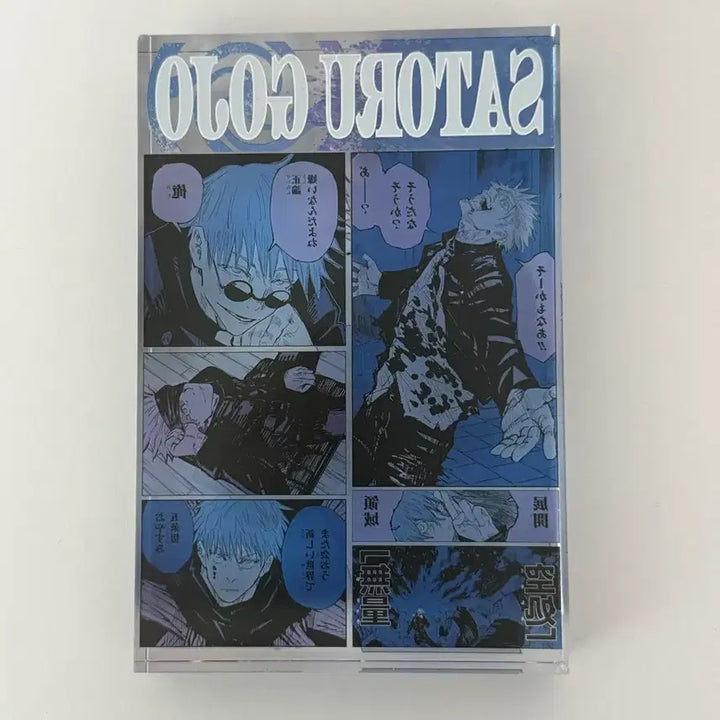 [BUNJANG] Jujutsu Kaisen Satoru Gojo 2022 Birthday Acrylic Block / 주술회전 고죠 사토루 2022 생일 아크릴 블럭