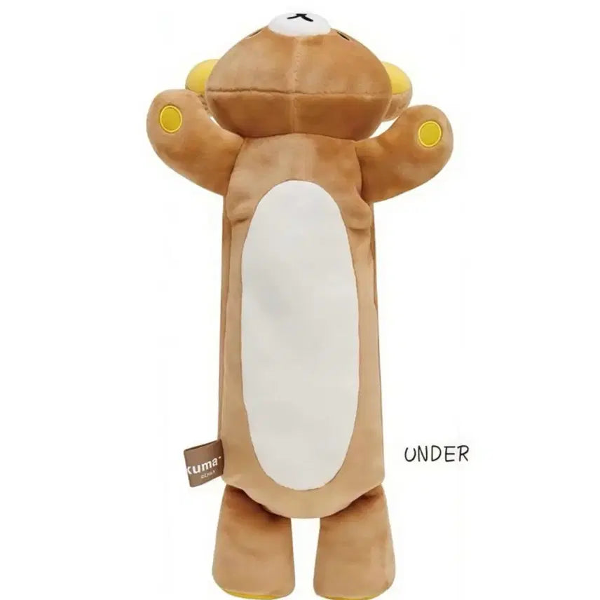 [BUNJANG] Rilakkuma Pouch Pencil Case / 리락쿠마 필통 파우치