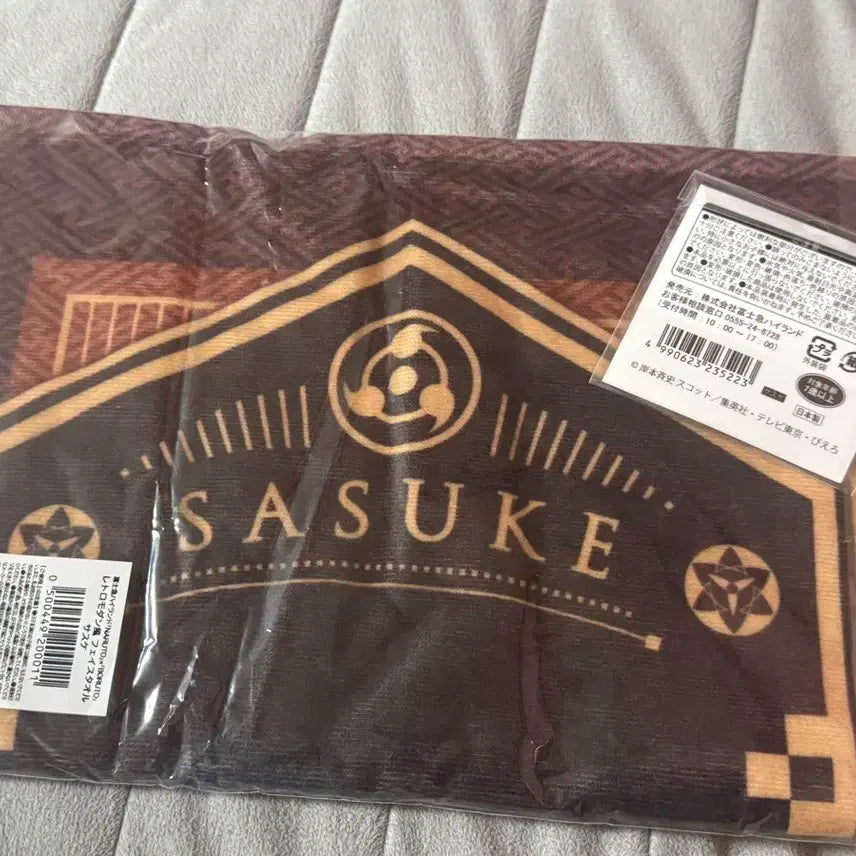 [BUNJANG] Naruto Fujikyu Sasuke Retro Modern Face Towel &amp; Keyring Bundle Set / 나루토 후지큐 사스케 레트로 모던풍 페이스타올&amp;키링 일괄