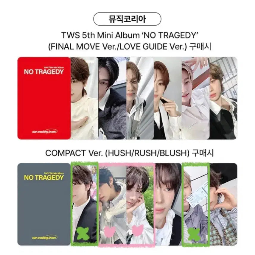 [BUNJANG] TWS NO TRAGEDY Photocard Exchange - Dohoon, Youngjae, Shinyu, Jihoon, Kyeongmin / 투어스 NO TRAGEDY 포카 교환 도훈 영재 신유 지훈 경민 뮤코