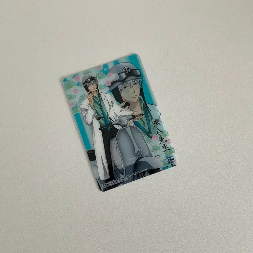 [BUNJANG] Gintama GinToki Ginpachi Jet3 Clear Card / 삼젯 스쿠터 긴토키 긴파치 젯삼 은혼 클카 카드 클리어 고전