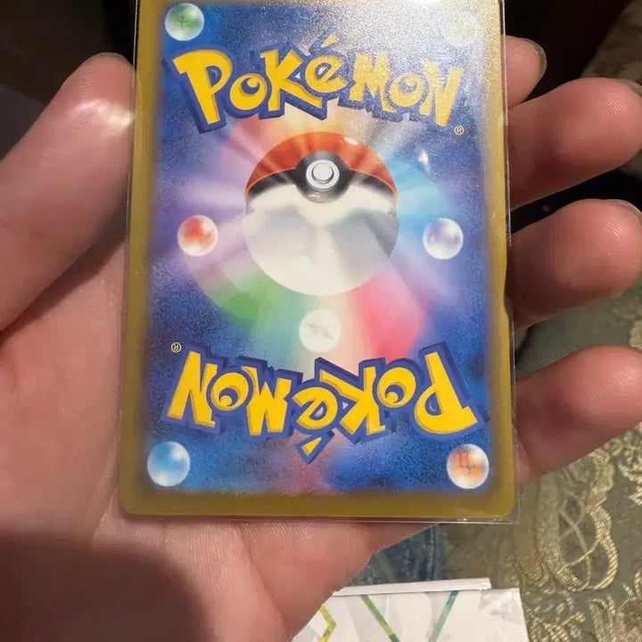 [BUNJANG] Pokemon Yadoran AR (Japanese Edition) / 야도란 ar 일판