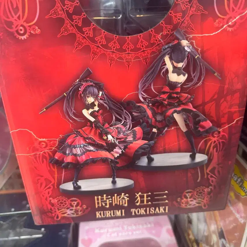 [BUNJANG] Date A Live Kurumi Limited Edition Figure / 데이트 어 라이브 쿠루미