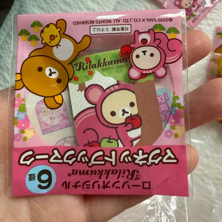 [BUNJANG] Rilakkuma Squirrel Bookmark Magnet / 고전 코리락쿠마 북마크 마그넷