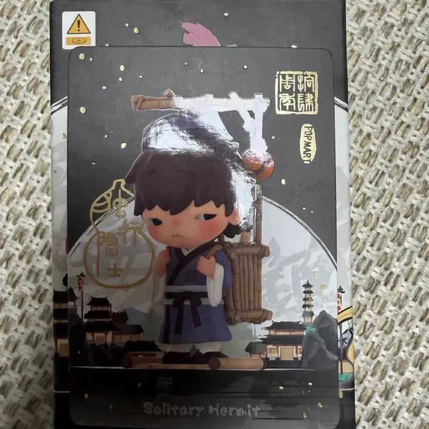 [BUNJANG] Pop Mart Hironox Martial World Series Figure / 팝마트 히로노 14주년 무협세계 무협시리즈 피규어