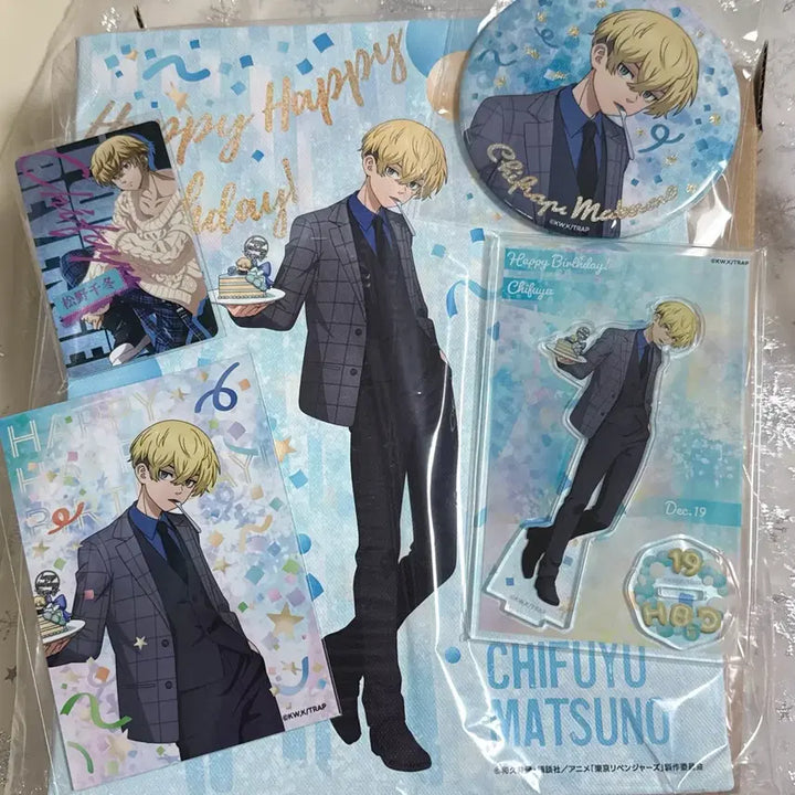 [BUNJANG] Tokyo Revengers Chifuyu Birthday Set Acrylic Stand Canvas Board / 덤 일괄) 도쿄리벤저스 치후유 버스데이 생일 세트 아크릴스탠드 캔뱃지
