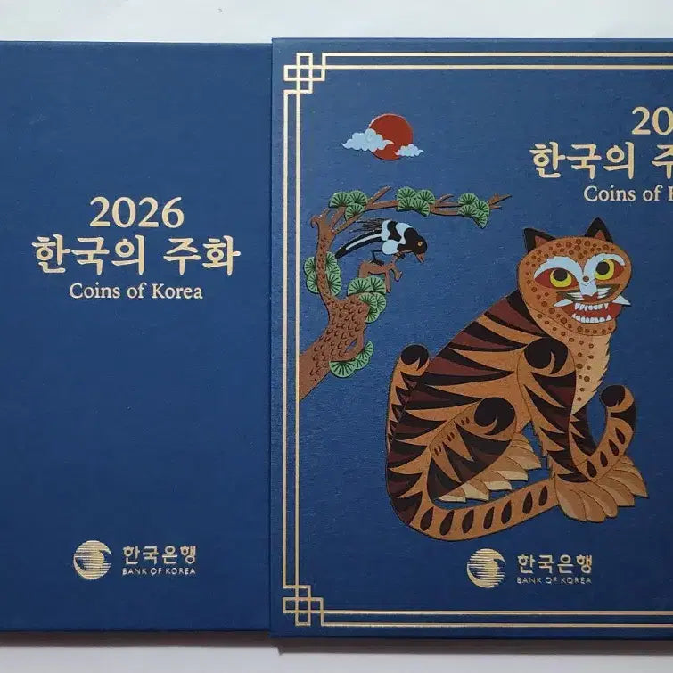 [BUNJANG] 2026 Korea Mint Set / 2026 한국의 민트 세트