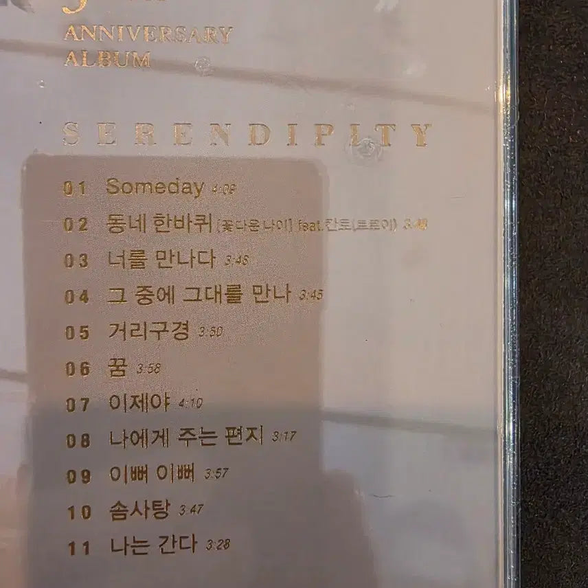 [BUNJANG] Lee Sun Hee 14th Album (Unsealed) &amp; 15th Album (Sealed) CD Bundle / 이선희 14집 (개봉) 15집 (미개봉) CD 일괄