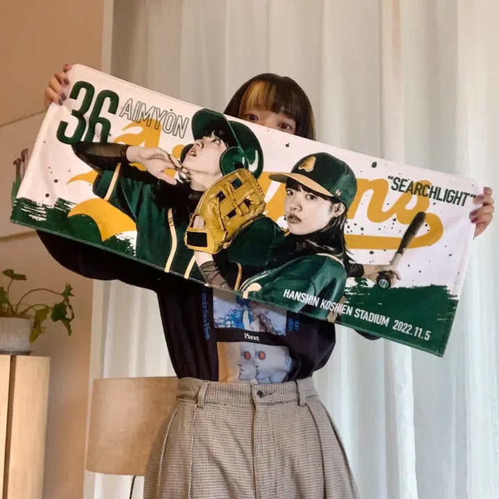 [BUNJANG] Aimyon Searchlight Towel / 아이묭 서치라이트 타올