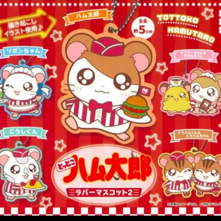 [BUNJANG] Hamutori Muffler Mini Mini Rubber Strap Mascot 2 Gacha Keyring / 햄토리 머플러 미니미니 러버 스트랩 마스코트 2 가챠 키링