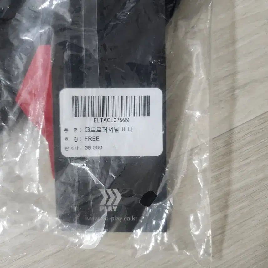[SOLD OUT] 롯데자이언츠 24 G프로페셔널 비니 동계용 방한 니트모자 네이비