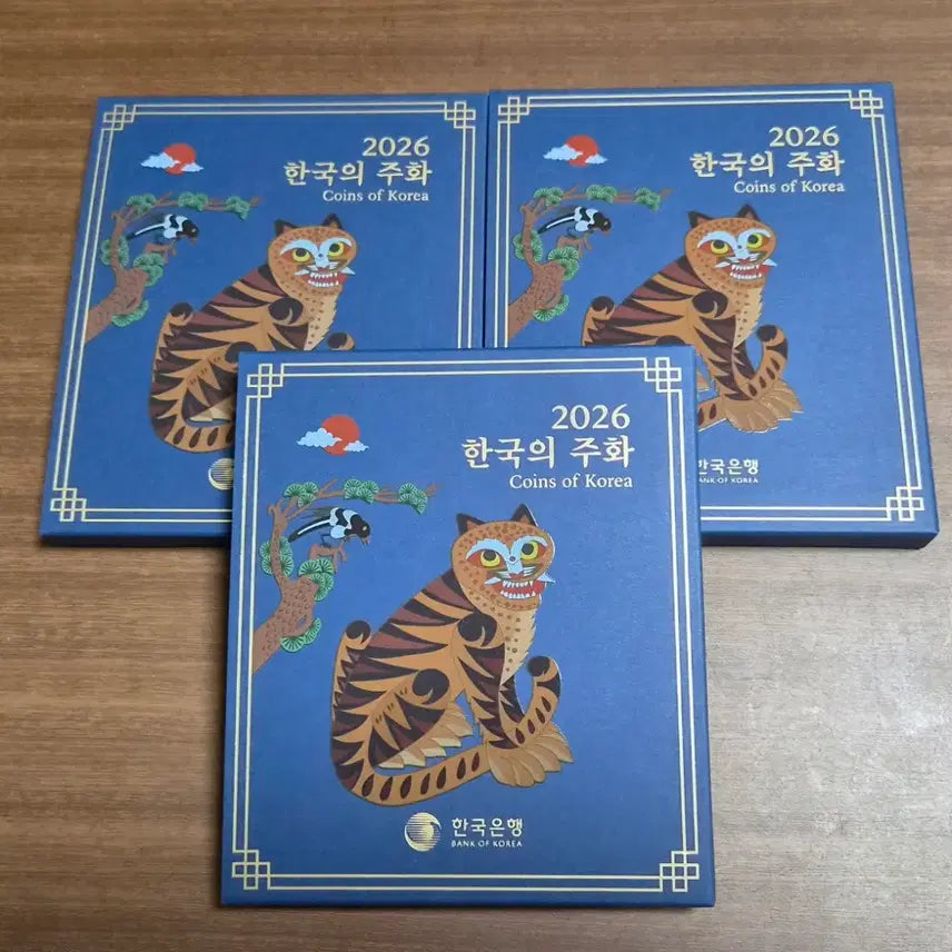 [BUNJANG] 2026 Korean Coin Set / 26년 현용주화 3점  일괄분양합니다