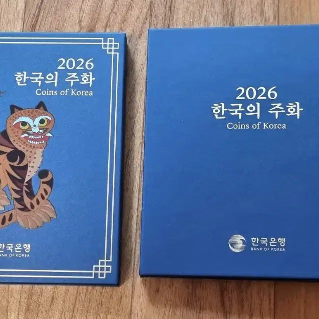 [BUNJANG] 2026 Korean Coin Set / 26년 현용주화 3점  일괄분양합니다