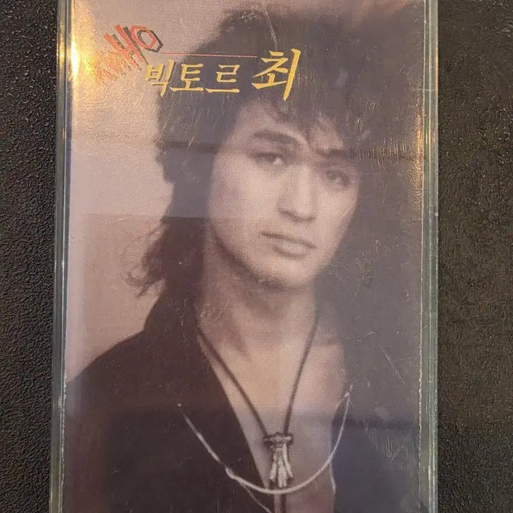 [BUNJANG] Viktor Tsoi 1st Album &