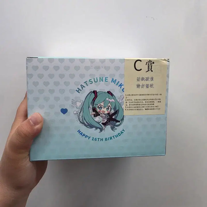 [BUNJANG] Hatsune Miku Lottery Prize C Glass Cup / 하츠네미쿠 _쿠지 C상 컵