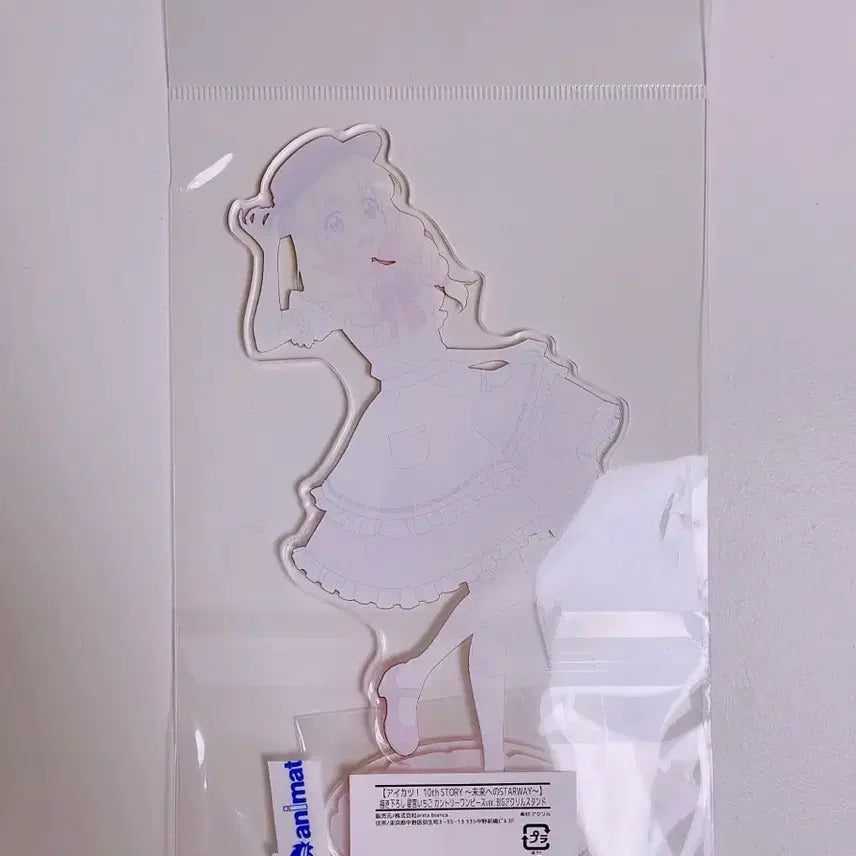 [BUNJANG] Aikatsu! Ichigo Rima Acrylic Stand / 아이카츠 아이엠스타 이치고 라임 아크릴 스탠드