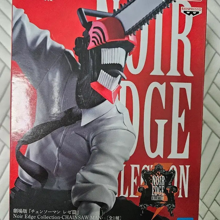 [BUNJANG] Banpresto Chainsaw Man Noir Edge Figure / 반프레스토 체인소맨 Noir Edge 피규어