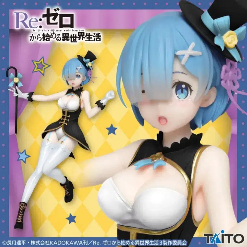 [BUNJANG] Re:Zero Rem Magician Figure (Sealed) / 미개봉 리제로 렘 매지션 피규어