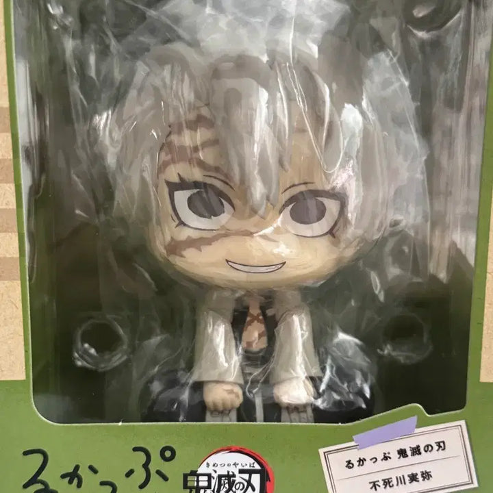 [BUNJANG] Kimetsu no Yaiba Sanemi Shinazugawa Look Up - First Edition (Opened) / 귀멸의 칼날 시나즈가와 사네미 룩업 초판 개봉품 양도 귀칼 룩업 사네미