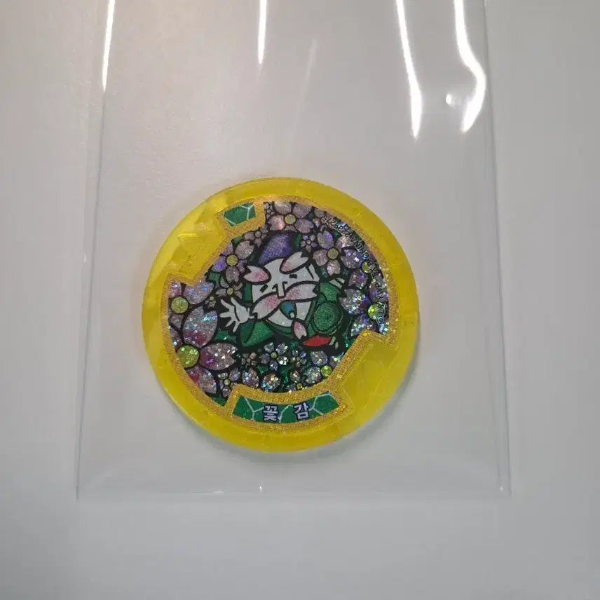[SOLD OUT] 요괴워치 메달 꽃감