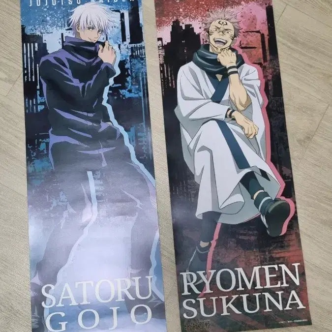 [BUNJANG] Jujutsu Kaisen Gojo &amp; Sukuna "Chara Post" Poster Bundle / 주술회전 고죠 스크나 캬라포스 일괄
