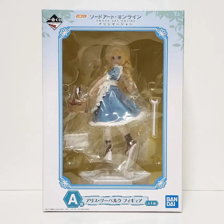 [BUNJANG] Ichiban Kuji Sword Art Online Alicization Alice Zuberg A Prize Figure / 제일복권 피규어 소드 아트 온라인 앨리시제이션 A상 앨리스 투베르크