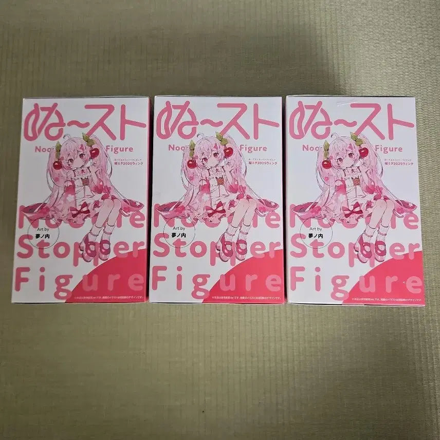 [BUNJANG] Good Smile Company Sakura Miku 2025 Noodle Stopper Figure (Sealed) / 미개봉) 2025 후류 사쿠라미쿠 누들스토퍼 피규어 미쿠 피규어