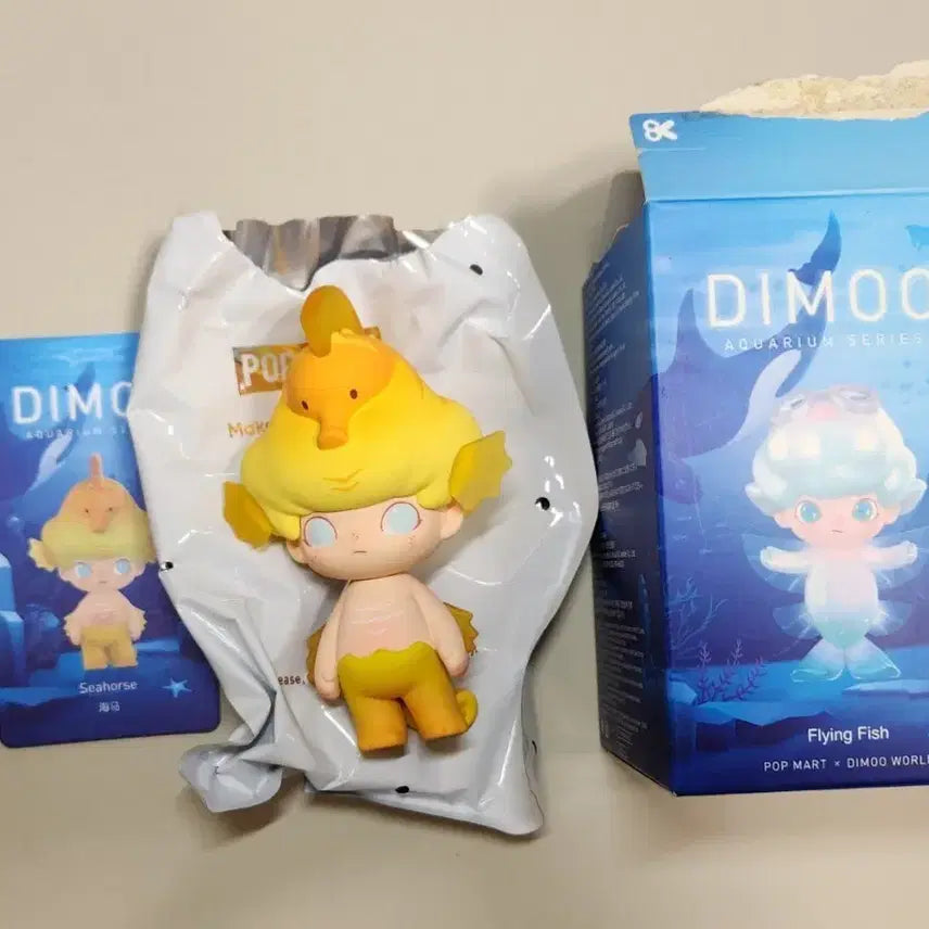 [SOLD OUT] 팝마트 디무 아쿠아리움 해마