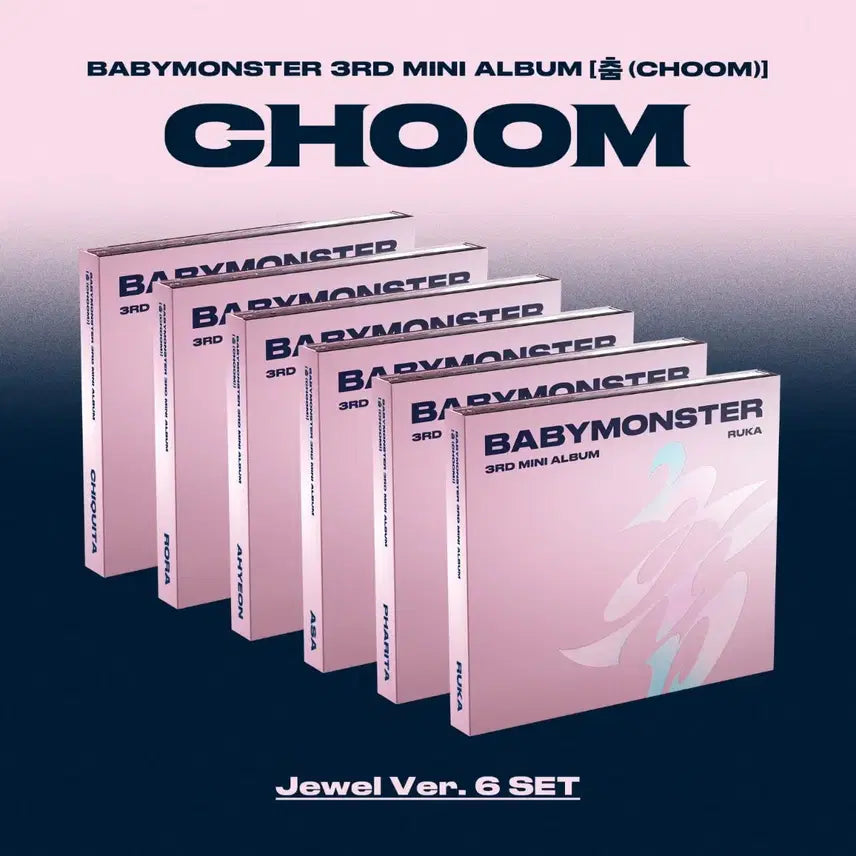 [BUNJANG] BABYMONSTER CHOM Jewel Set (6 Versions) / (미개봉) 베이비몬스터 춤(CHOOM) Jewel 6종 세트 판매