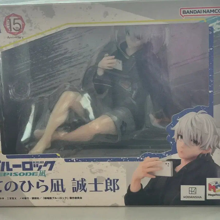 [BUNJANG] Blue Lock Nagi Seishiro Tenohira Figure / 블루록 나기 피규어 gem 테노히라