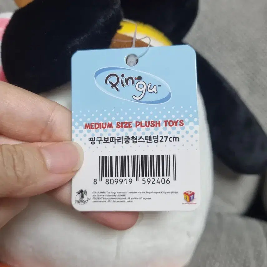 [BUNJANG] Pingu Bottari Medium Standing Doll 27cm / 핑구 보따리 중형 스탠딩 27cm 인형