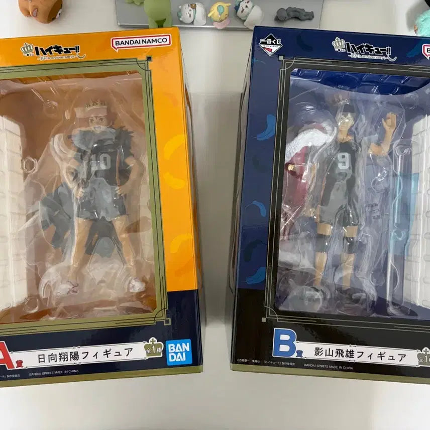 [BUNJANG] Haikyuu!! 10th Anniversary Hinata Kageyama Figure / 하이큐 10주년 히나타 카게야마 피규어