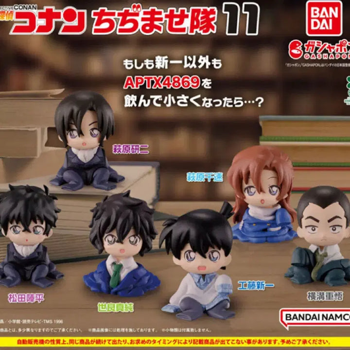 [BUNJANG] Detective Conan Chizimase Vol. 11 Gacha Figures (Sealed) / (미개봉) 명탐정코난 치지마세 11탄 가챠 피규어