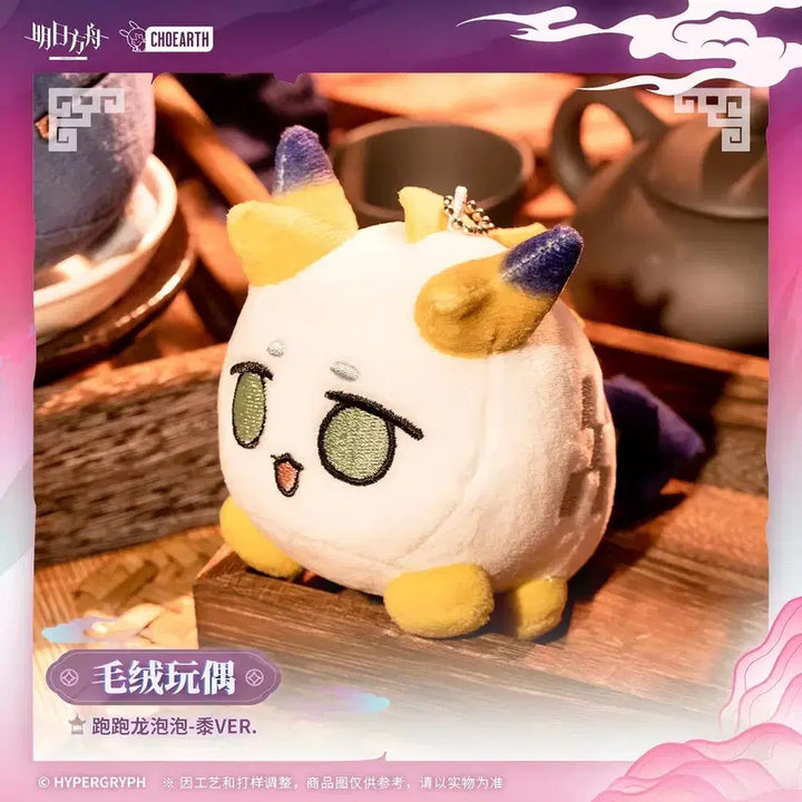 [BUNJANG] Arknights Schwarz Running Dragon Mini Bubble Doll / 명일방주 명방 슈 러닝 드래곤 미니 버블 인형 판매
