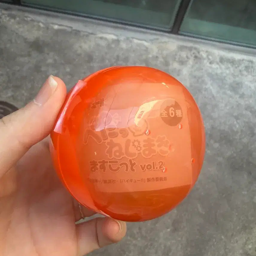 [BUNJANG] Haikyuu!! Petatto Wind-up Gacha Miyya Atsumu Figure / 하이큐 페탓토 태엽 가챠